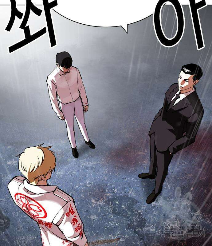 외모지상주의 427화 5