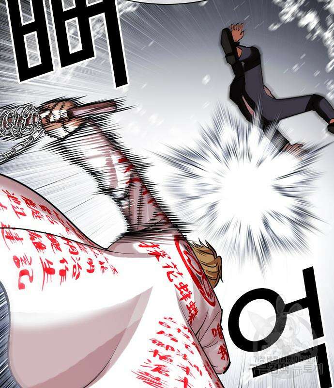 외모지상주의 427화 33