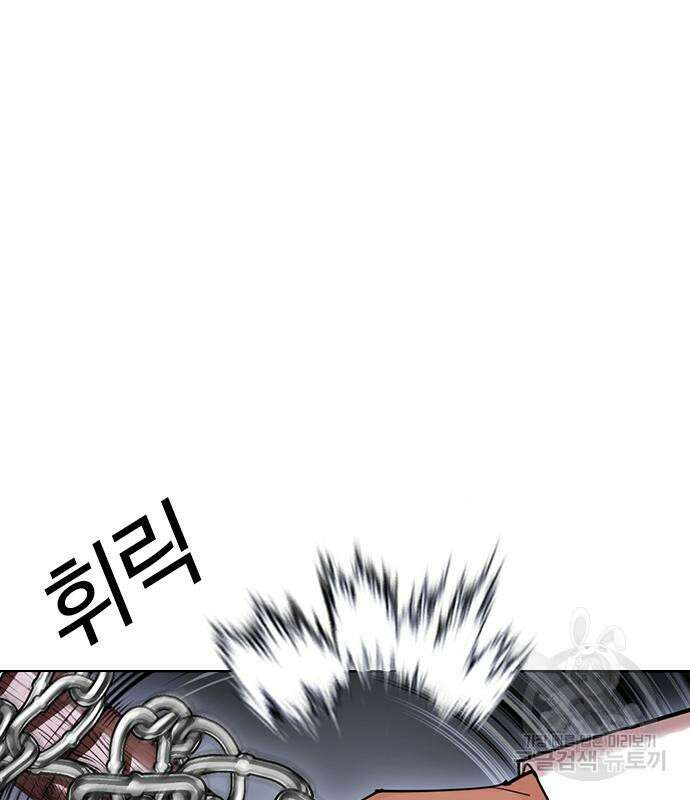 외모지상주의 427화 35