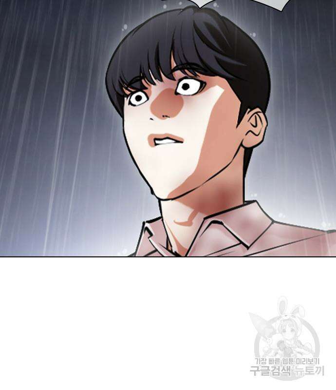 외모지상주의 427화 43