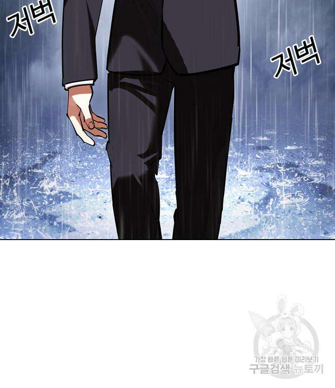 외모지상주의 427화 47