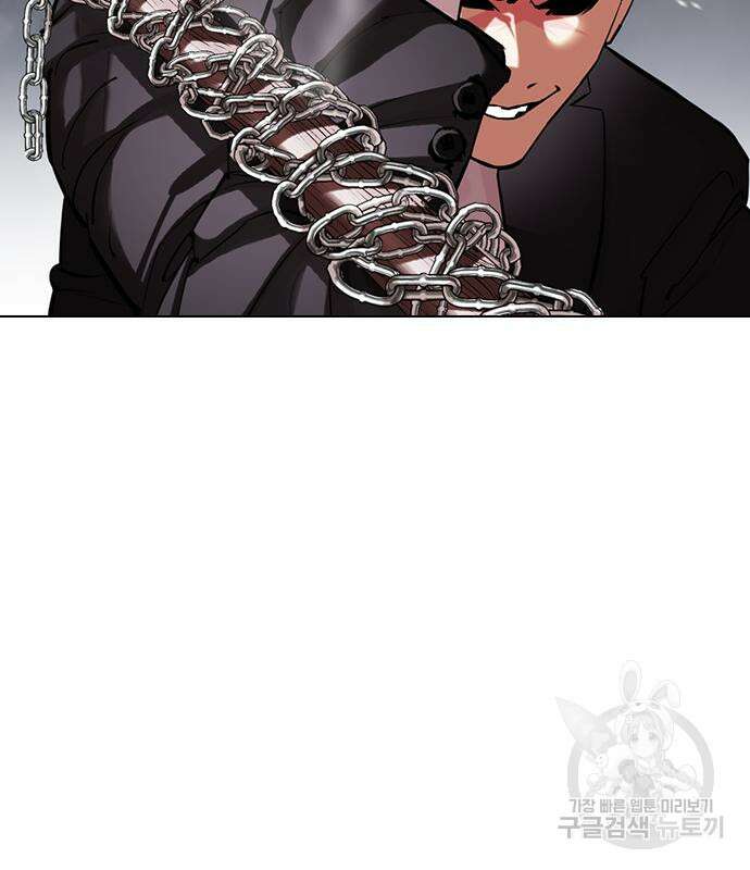 외모지상주의 427화 67