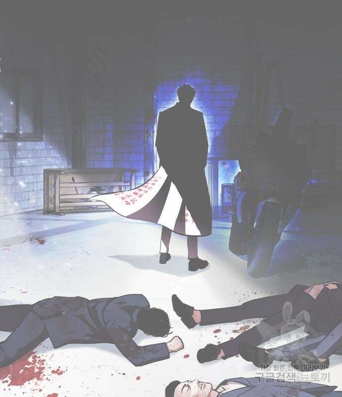 외모지상주의 427화 79