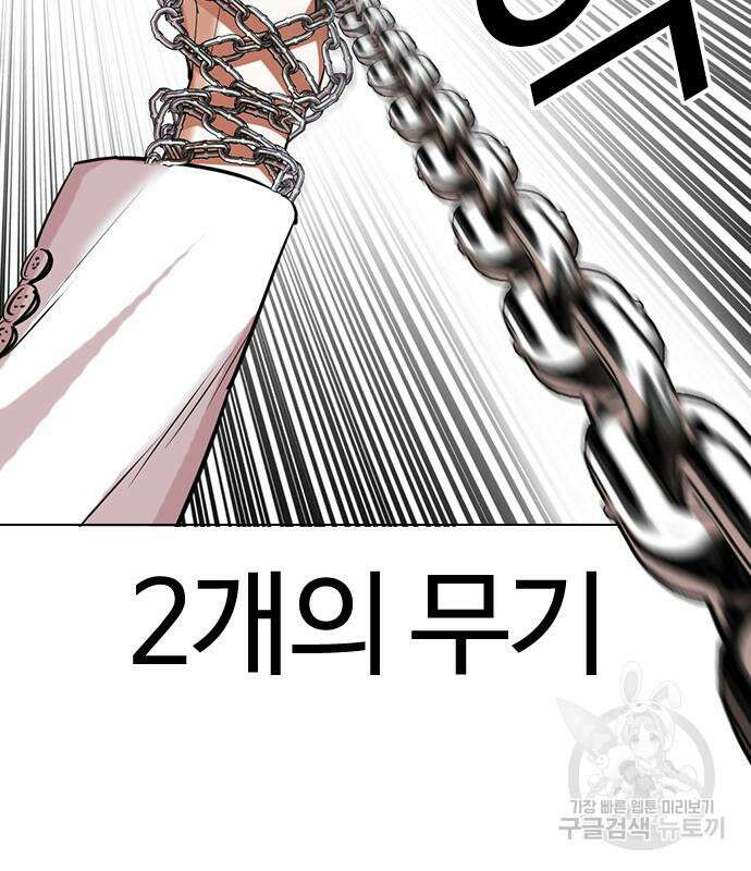 외모지상주의 427화 82