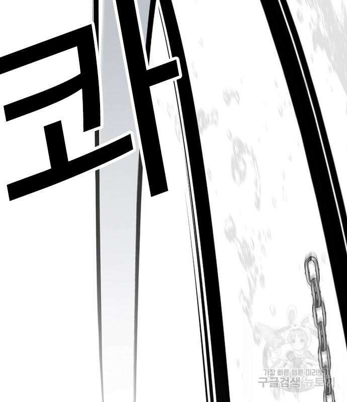 외모지상주의 427화 95