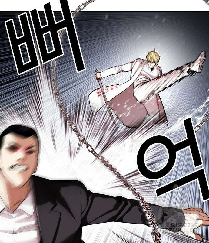 외모지상주의 427화 104