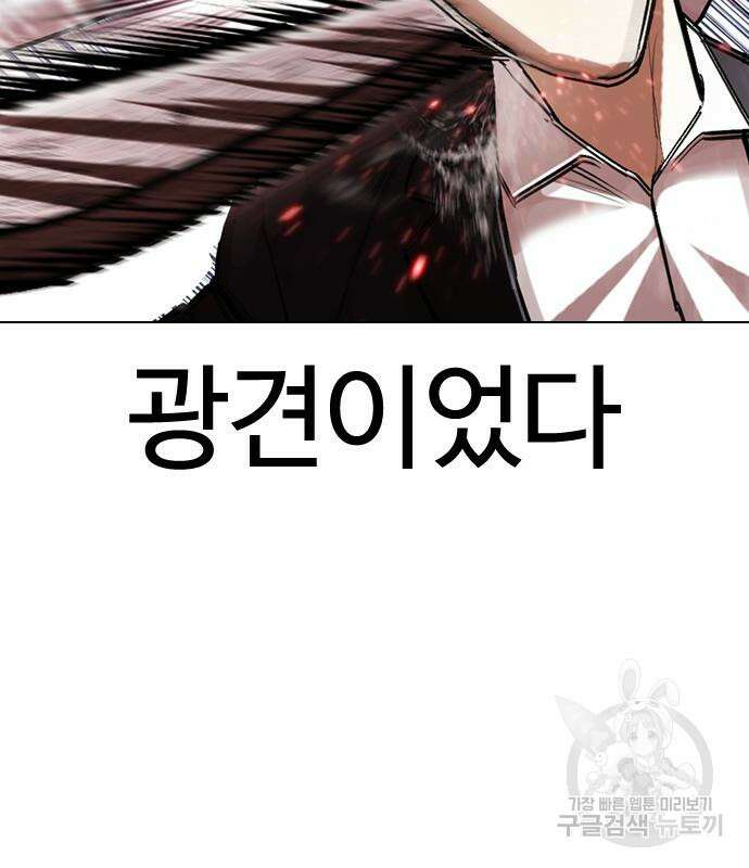 외모지상주의 427화 108