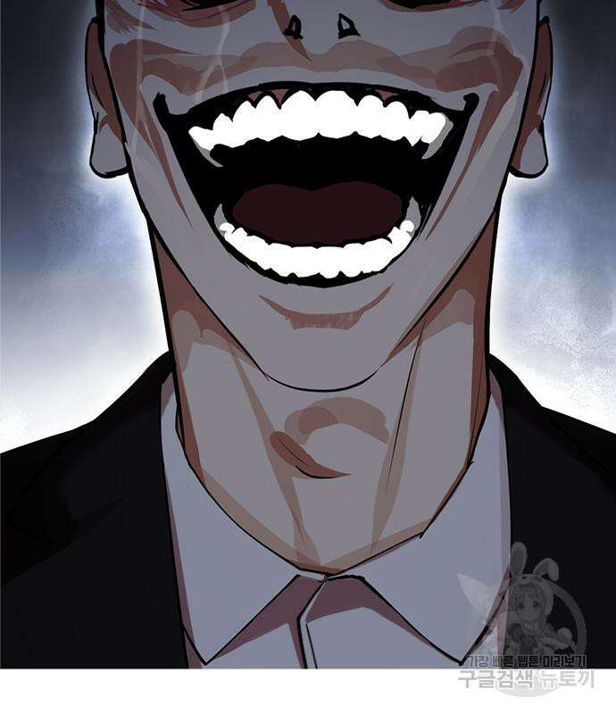 외모지상주의 427화 112