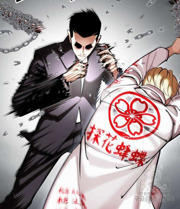 외모지상주의 427화 162