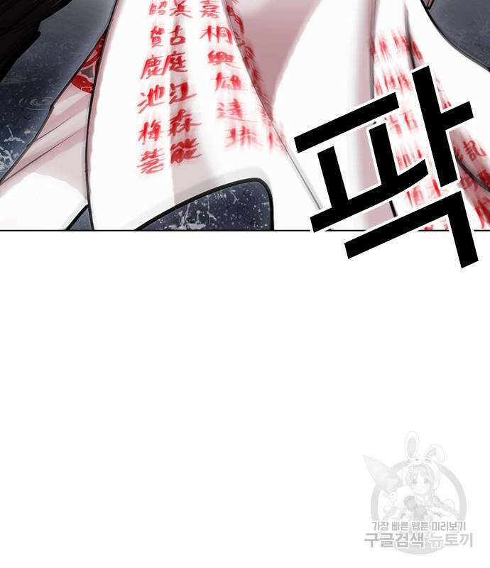 외모지상주의 427화 163