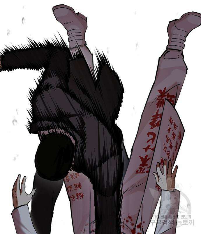 외모지상주의 427화 168