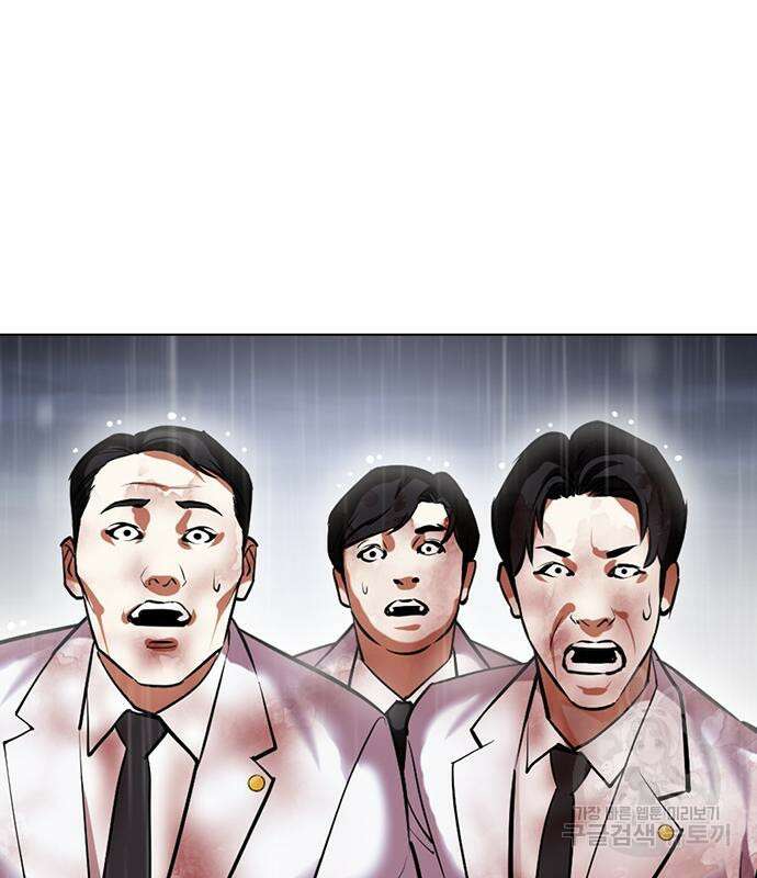 외모지상주의 427화 170