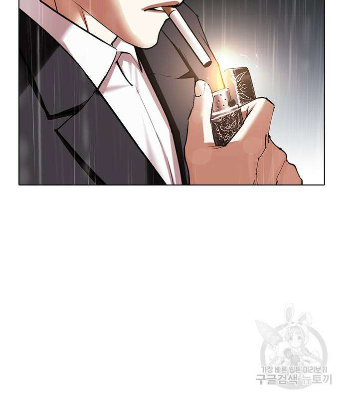 외모지상주의 427화 172
