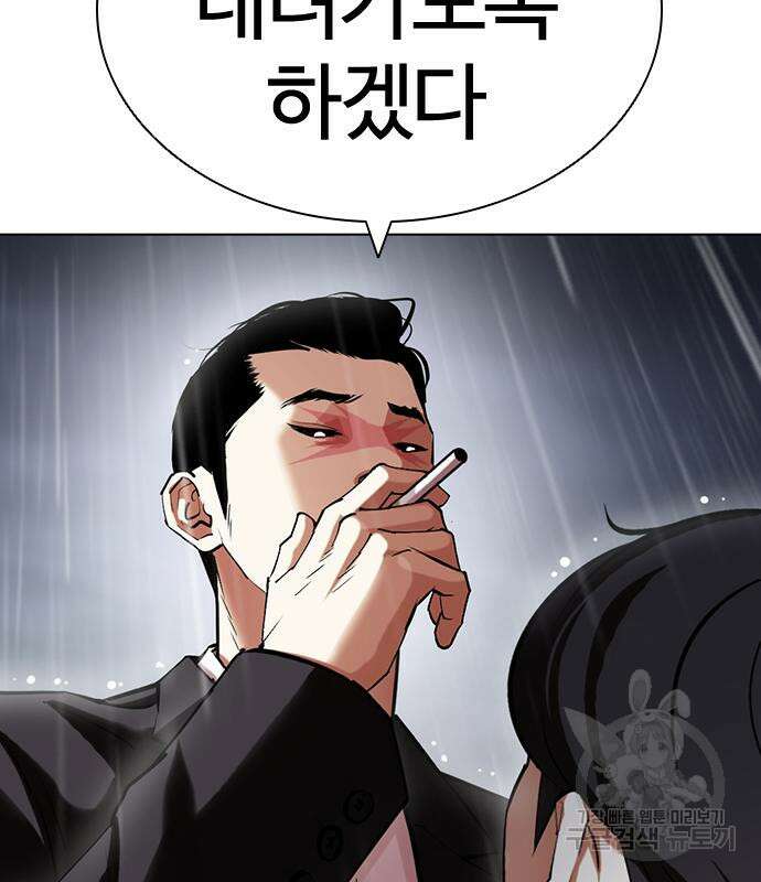 외모지상주의 427화 178