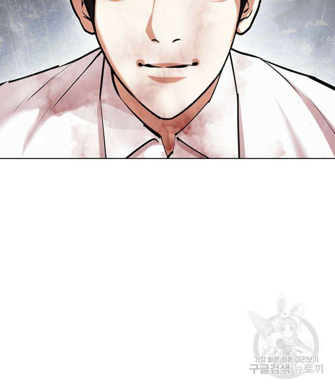 외모지상주의 427화 183