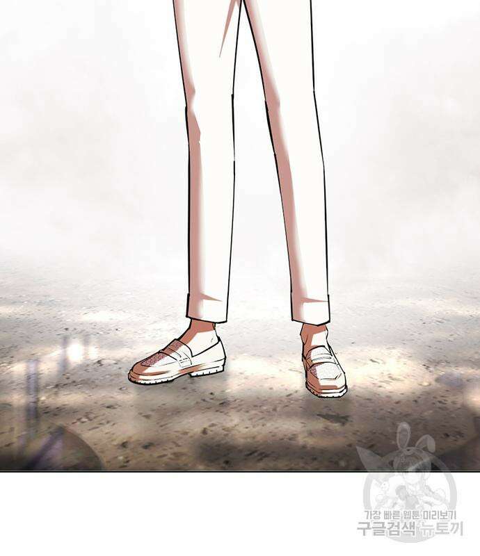 외모지상주의 427화 195