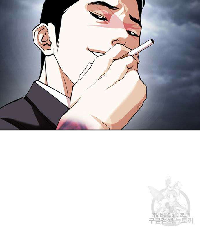 외모지상주의 427화 199
