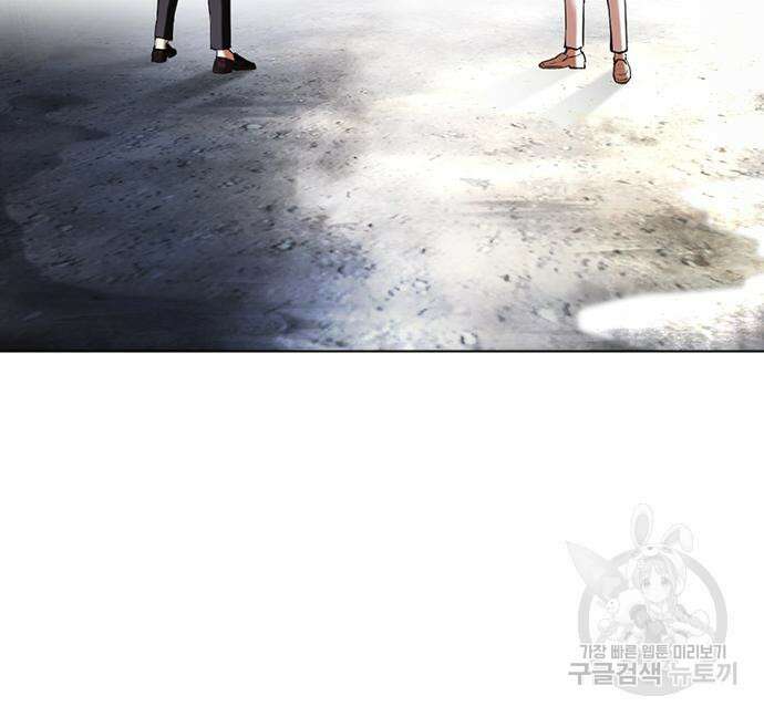 외모지상주의 427화 207