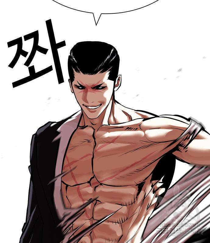 외모지상주의 427화 210