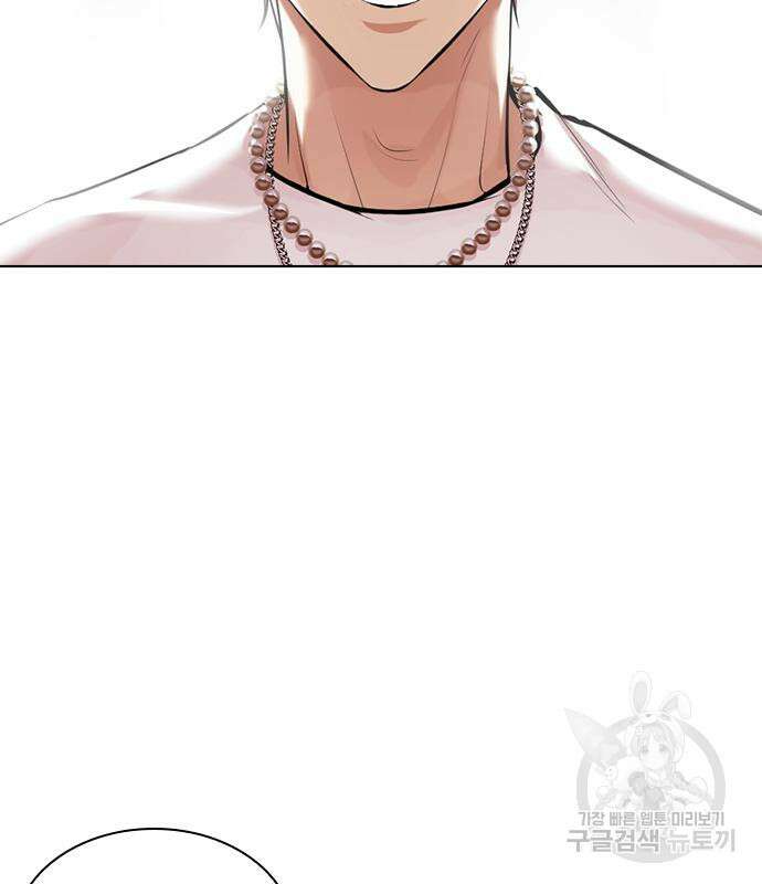 외모지상주의 427화 213
