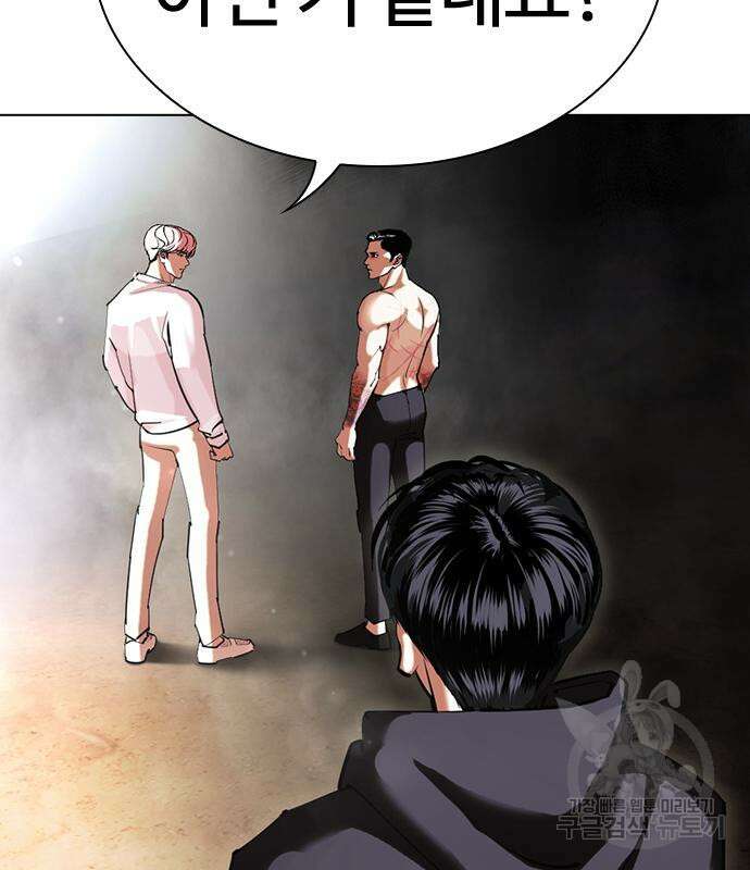 외모지상주의 427화 216