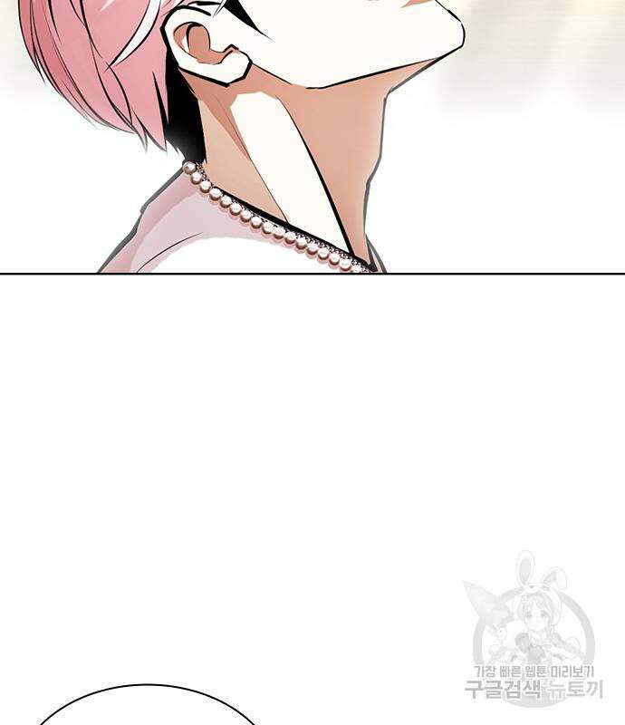 외모지상주의 427화 219