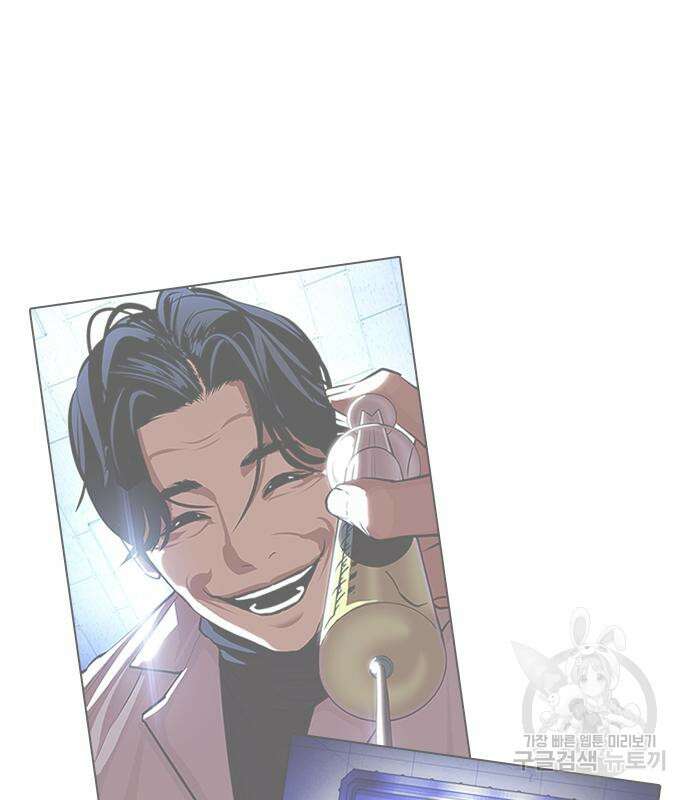 외모지상주의 427화 227