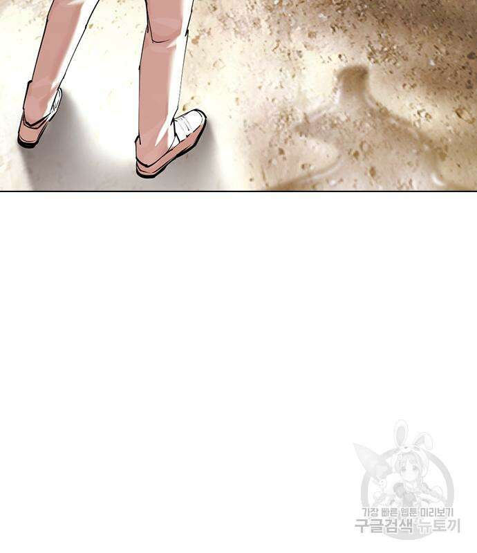 외모지상주의 427화 240
