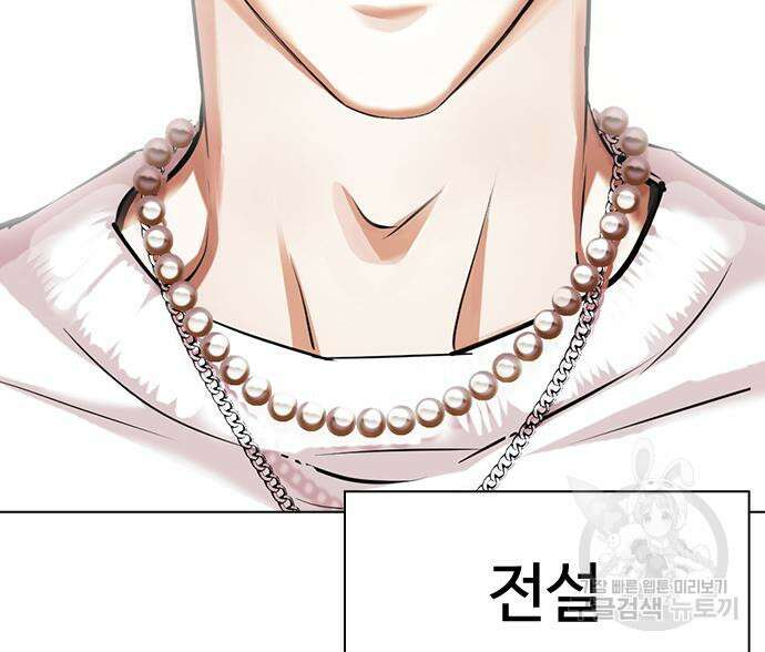 외모지상주의 427화 248