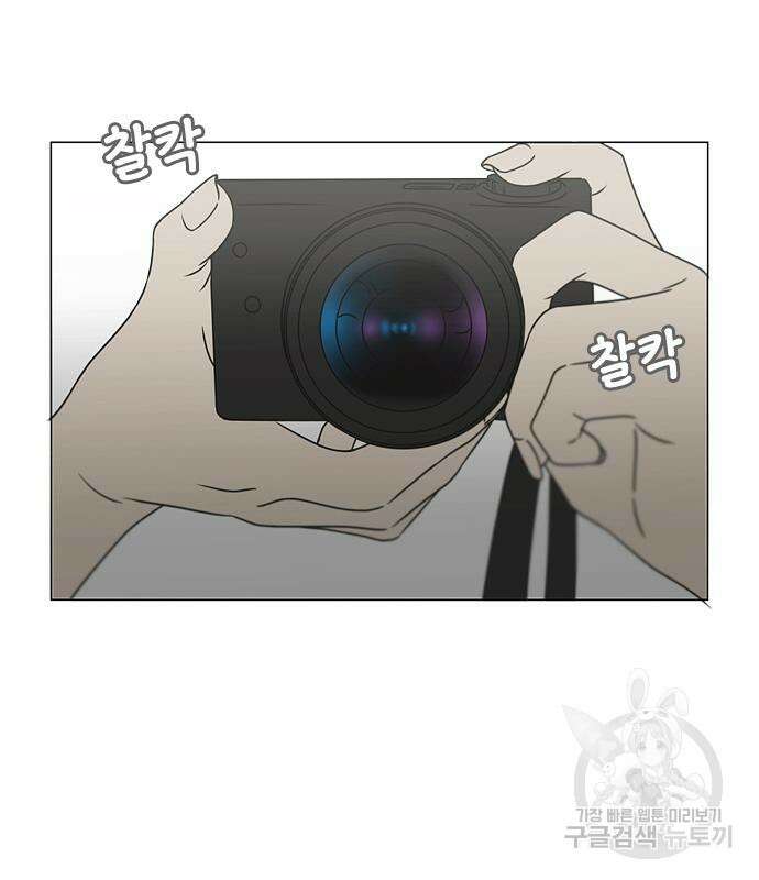 연애혁명 425화 28