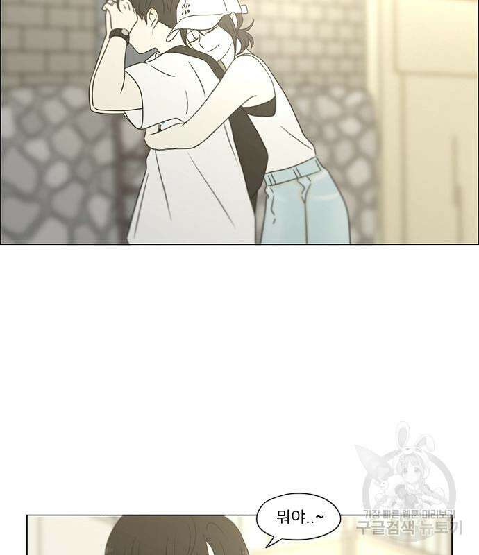 연애혁명 425화 65