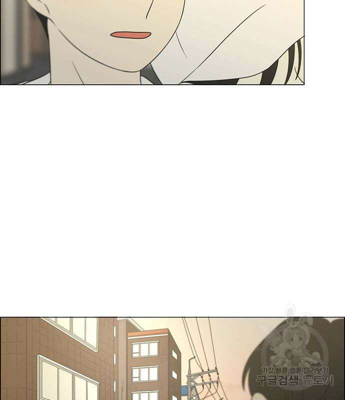 연애혁명 425화 67