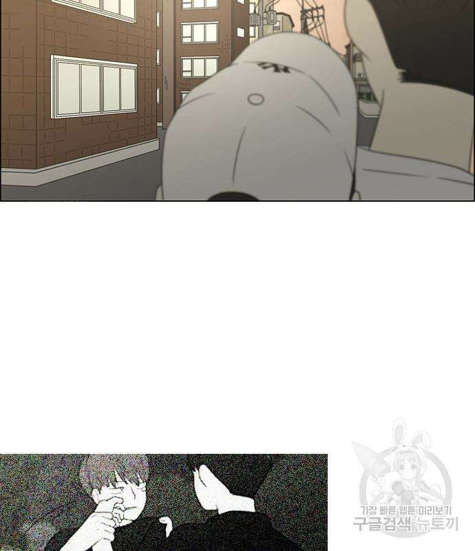 연애혁명 425화 68