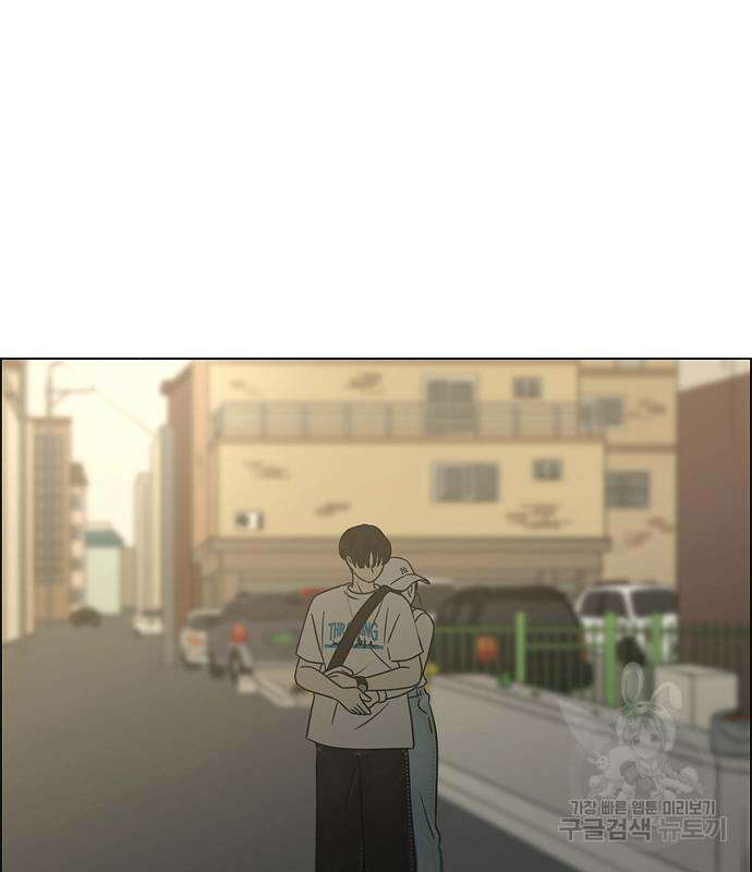 연애혁명 425화 71