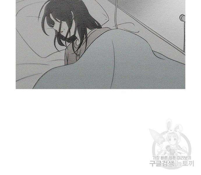 연애혁명 425화 76