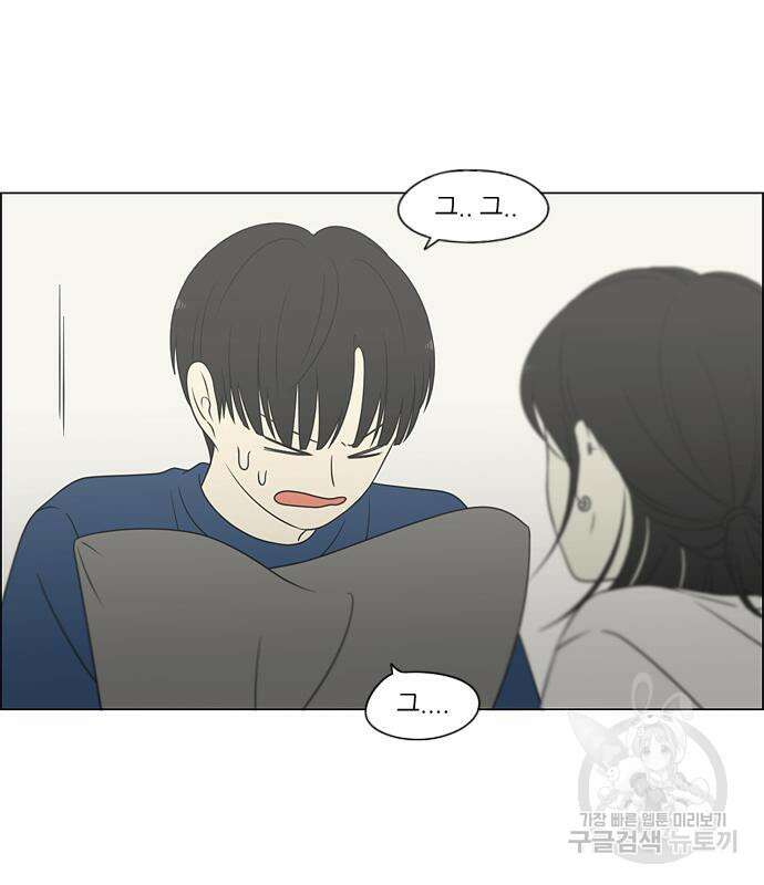 연애혁명 425화 88