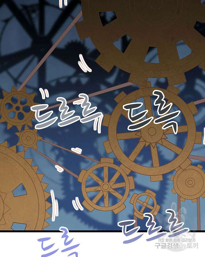 오늘부터 성주 297화 6