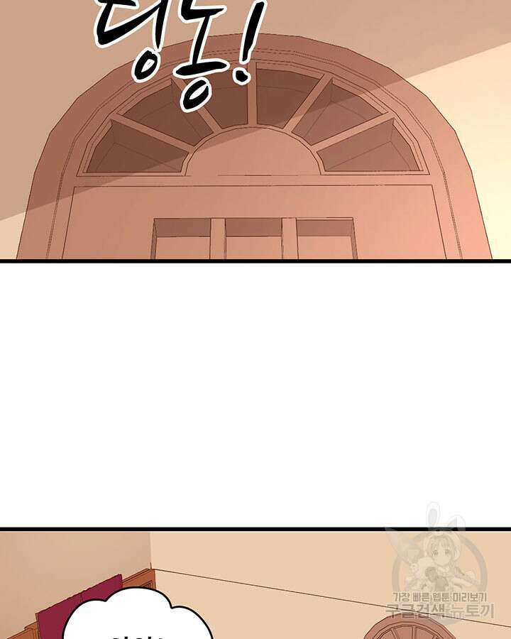오늘부터 성주 297화 13
