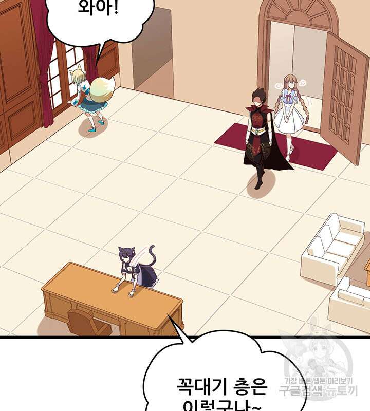 오늘부터 성주 297화 14