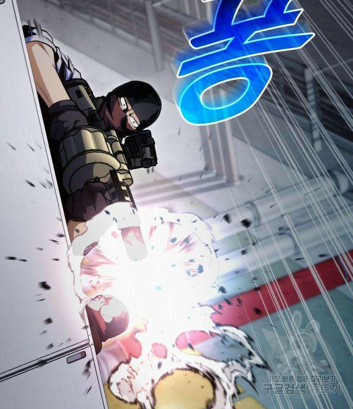 킬 더 드래곤 37화 125