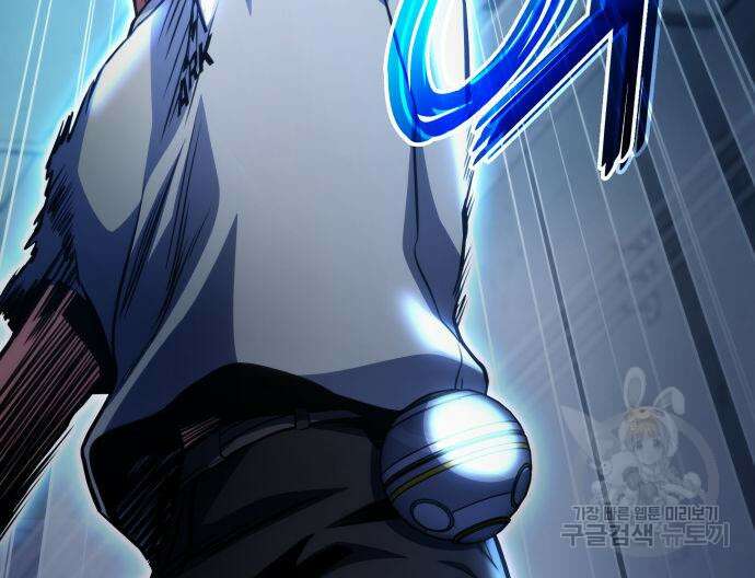 킬 더 드래곤 37화 134
