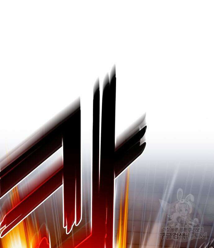 킬 더 드래곤 37화 146