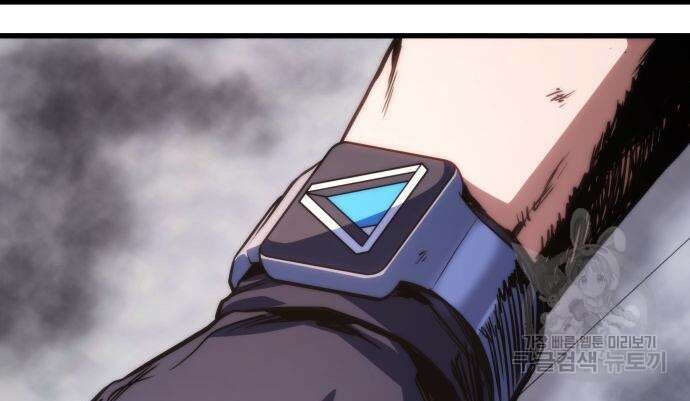 킬 더 드래곤 37화 157