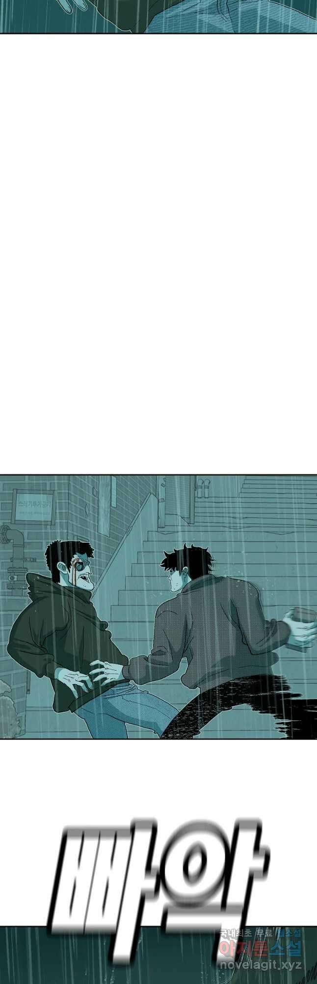 주말 도미 시식회 165화 7