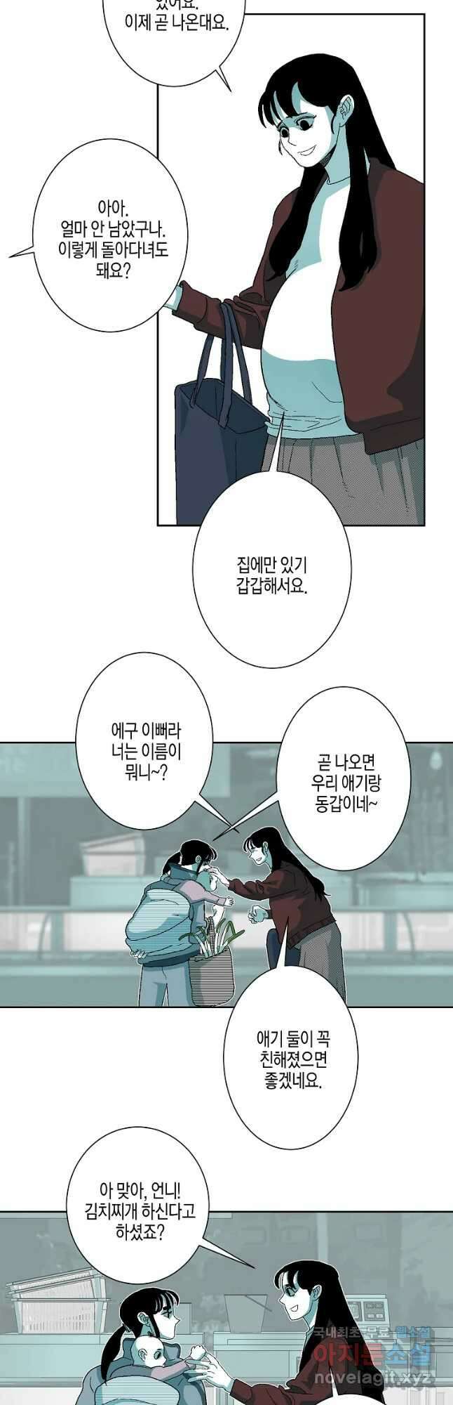 주말 도미 시식회 165화 21