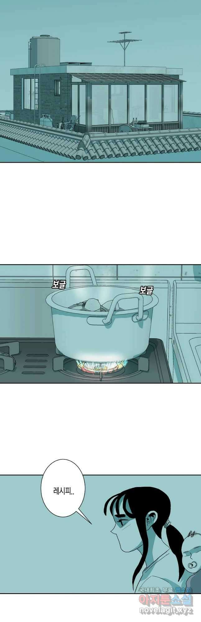 주말 도미 시식회 165화 29