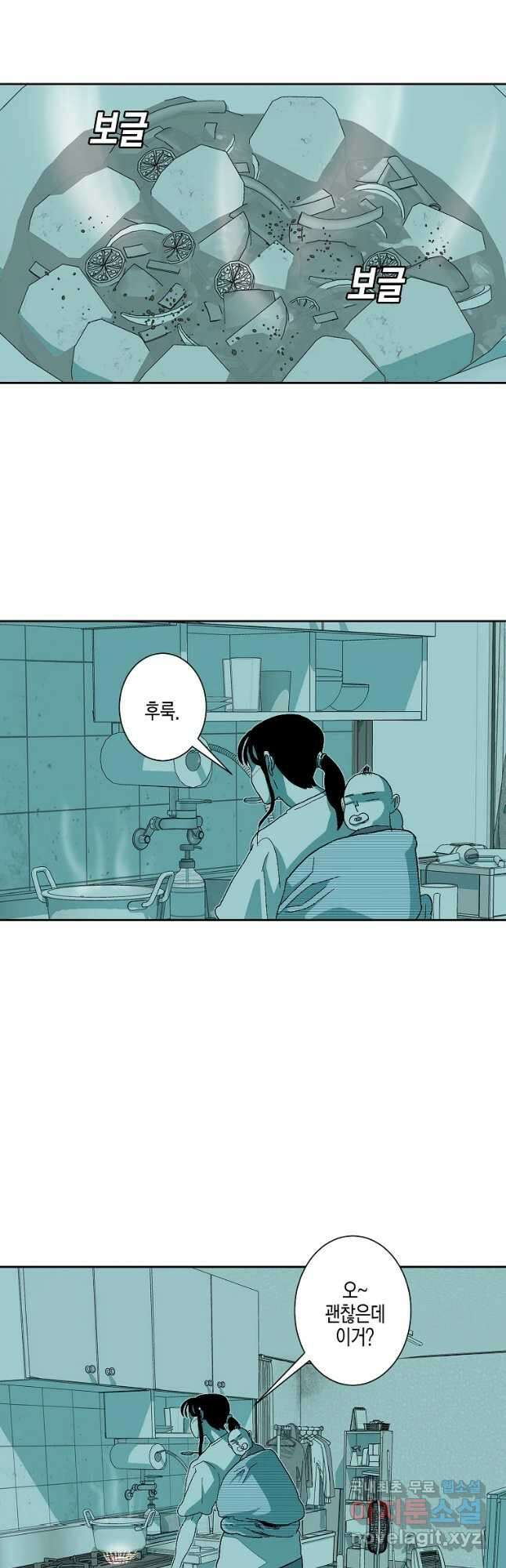 주말 도미 시식회 165화 31