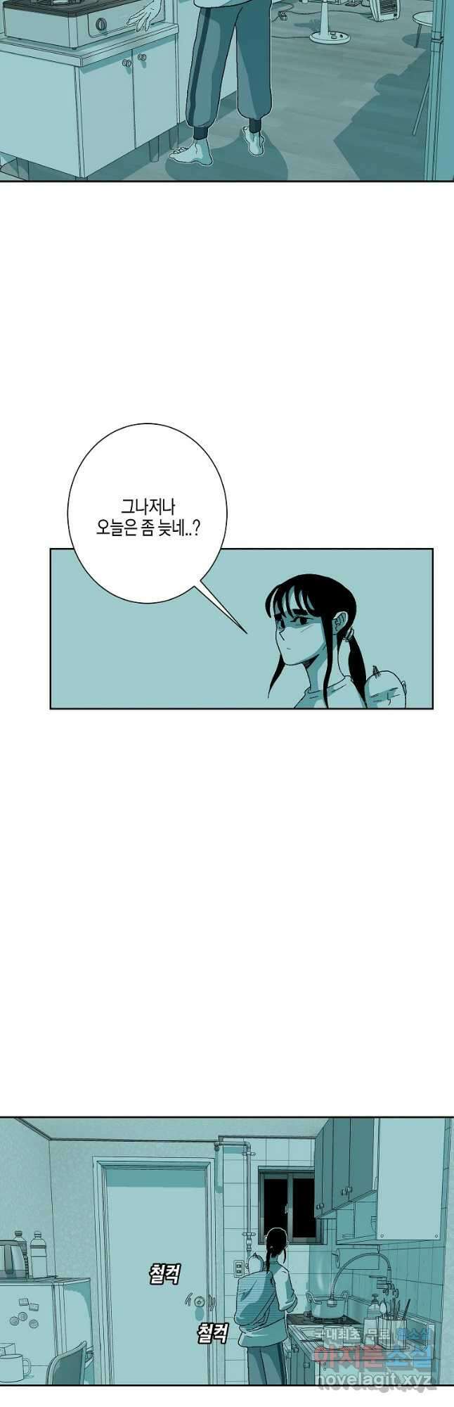 주말 도미 시식회 165화 32
