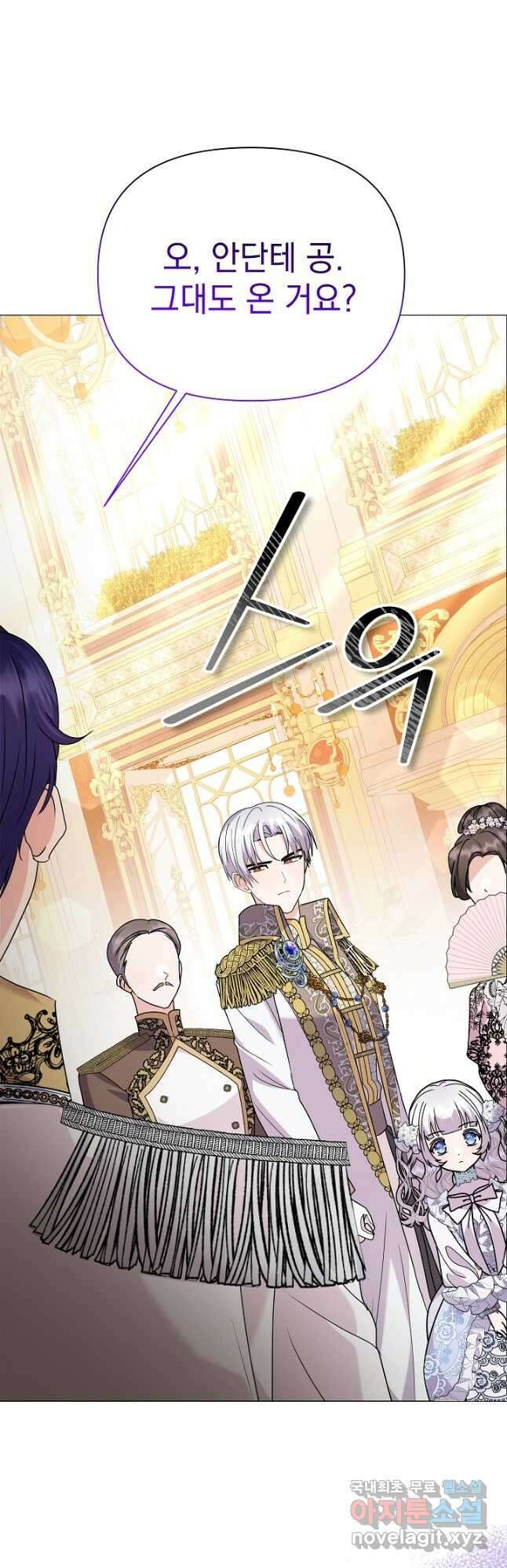 아기 건물주는 이만 은퇴합니다 65화 48