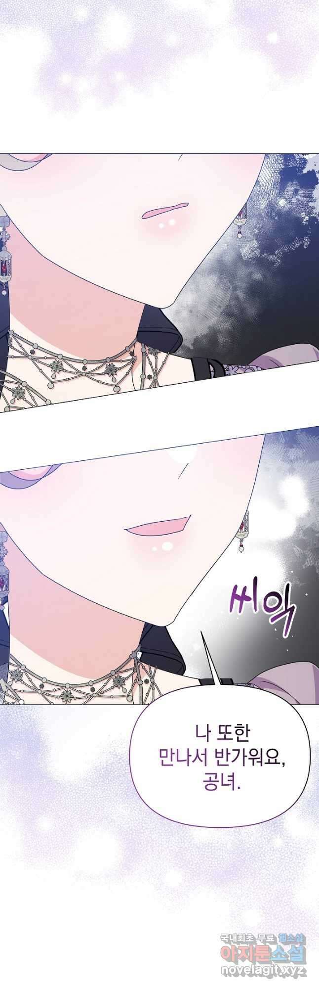 아기 건물주는 이만 은퇴합니다 65화 56